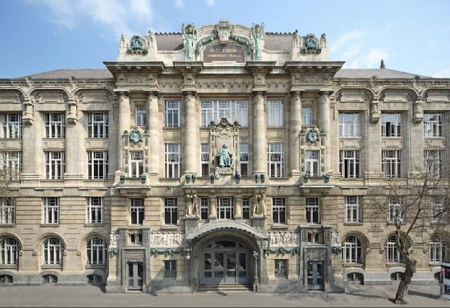 Венгерская Академия наук