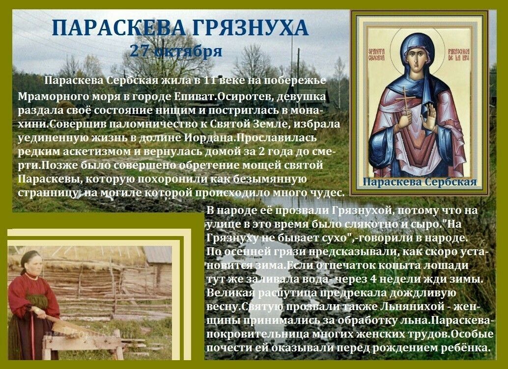 свобод.источник