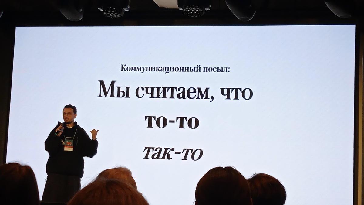 Лекция Тимура Исмаева 