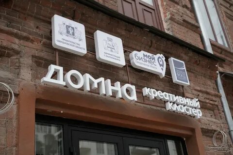 Екатеринбург ул. Вайнера, д. 16. 