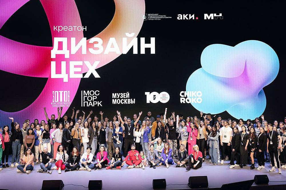    © Пресс-служба Мэра и Правительства Москвы 