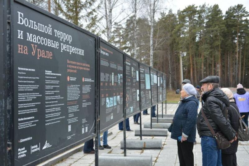     Фото: департамент информационной политики Свердловской области