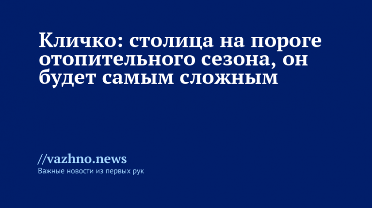    Фото: Global Look Press