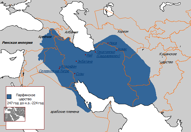 Парфянское царство