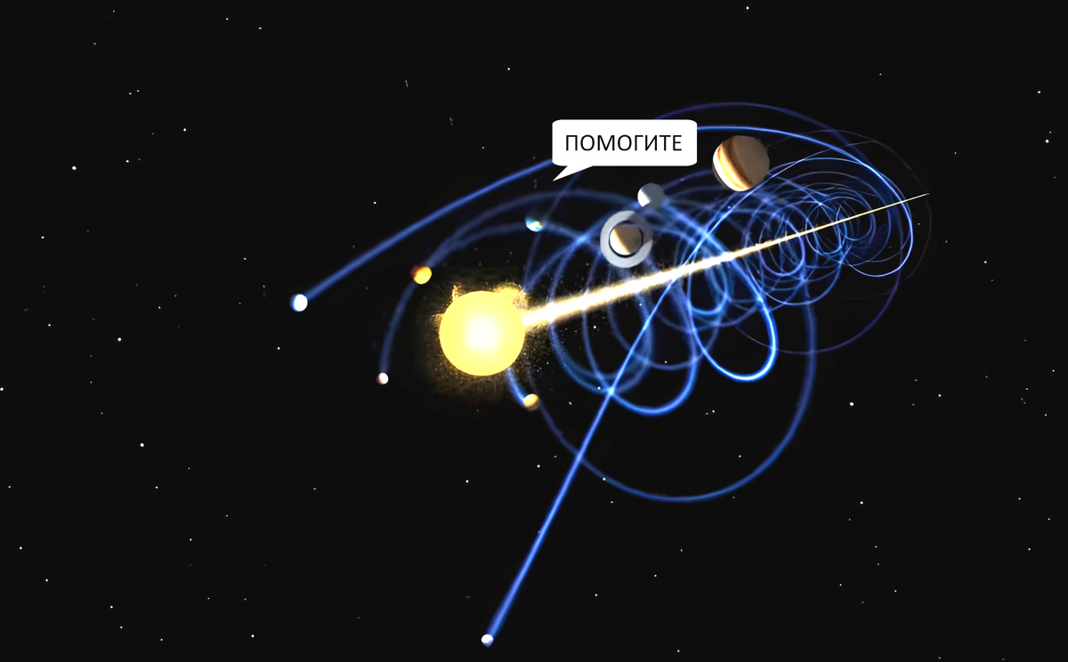Космология шара в представлении современных астрофизиков