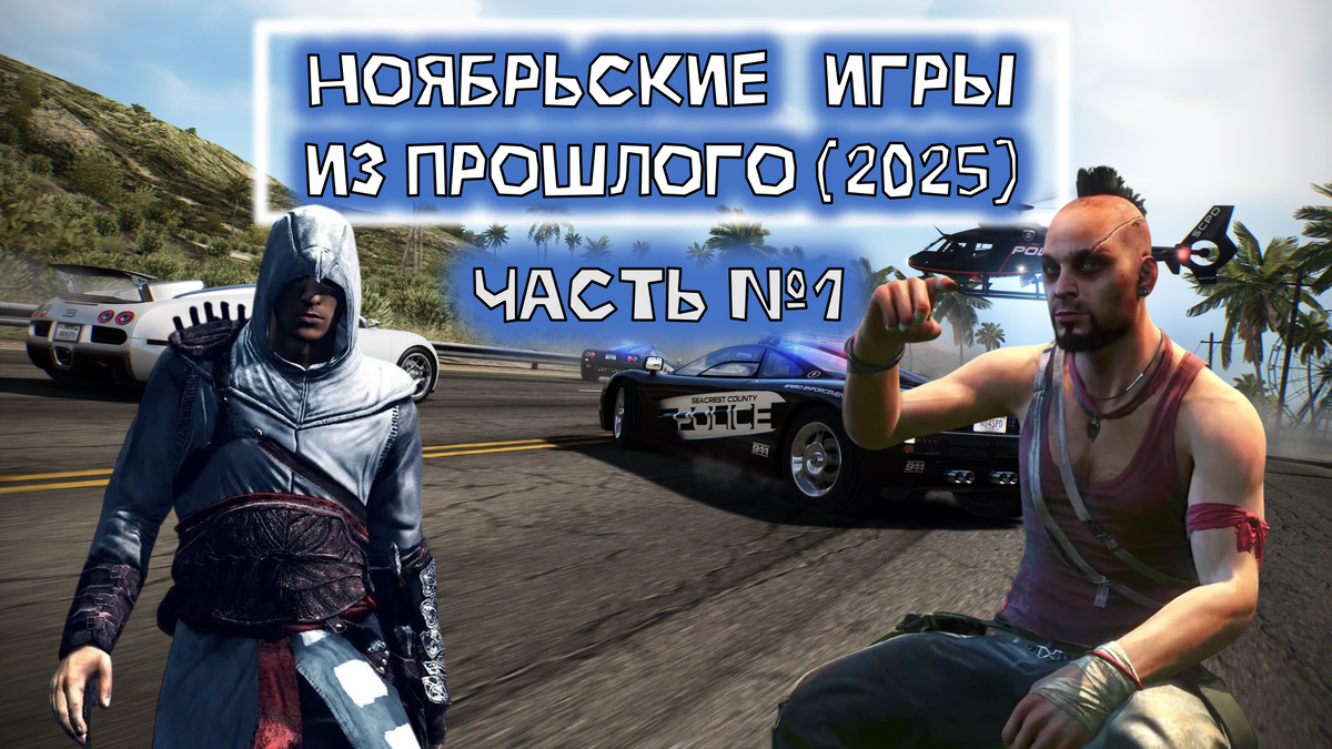 Обложка к данной статье