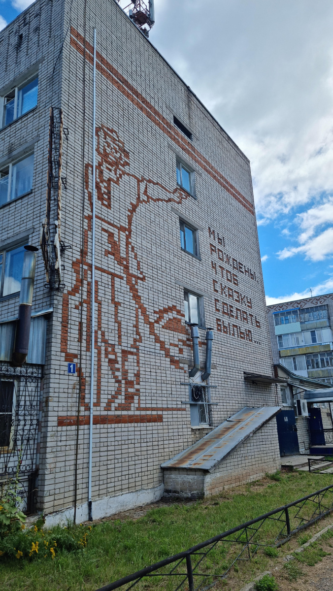 Местное уличное искусство, которое строилось на века.