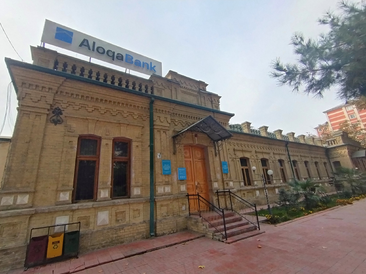 Здание конца  XIX века, в котором сейчас нахолится банк. Фото автора 