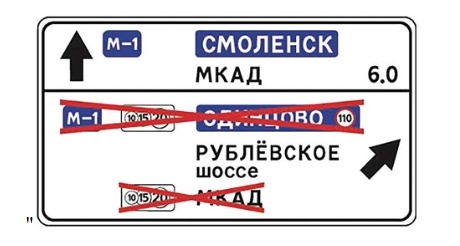 Фото: Росстандарт