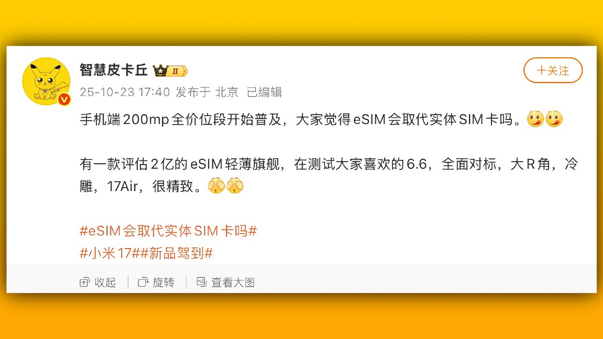 Тот самый пост | Источник: Weibo