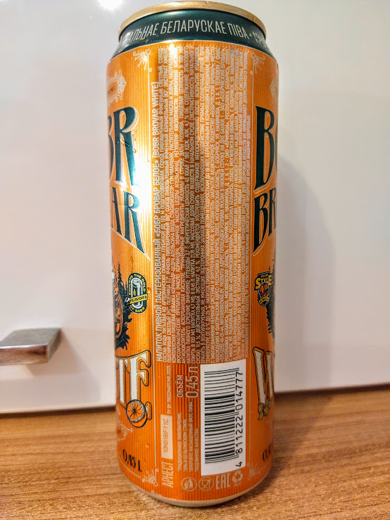 Изучим состав и ТТХ