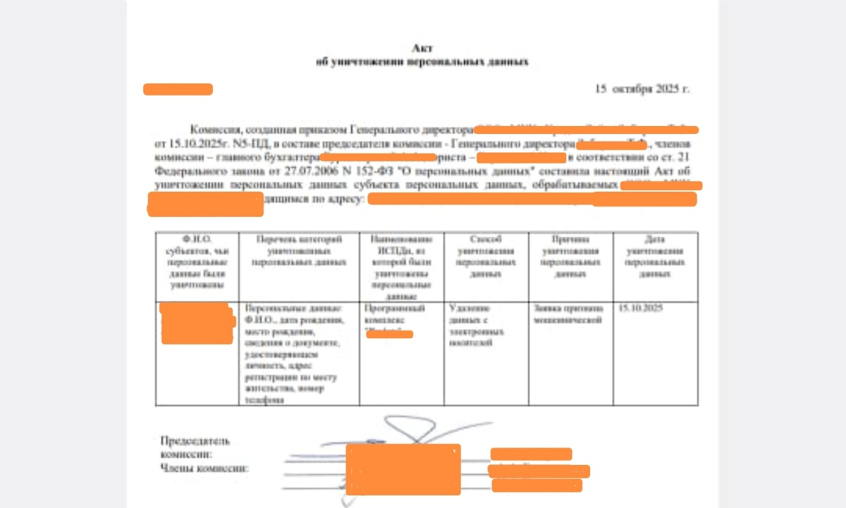 Ответ от МКК