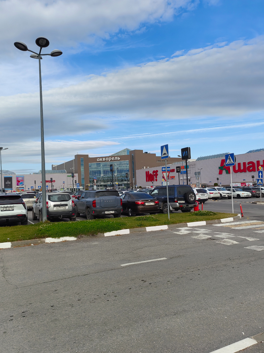 Почти пришли