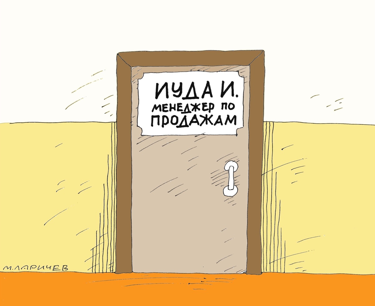 рис. Михаила Ларичева