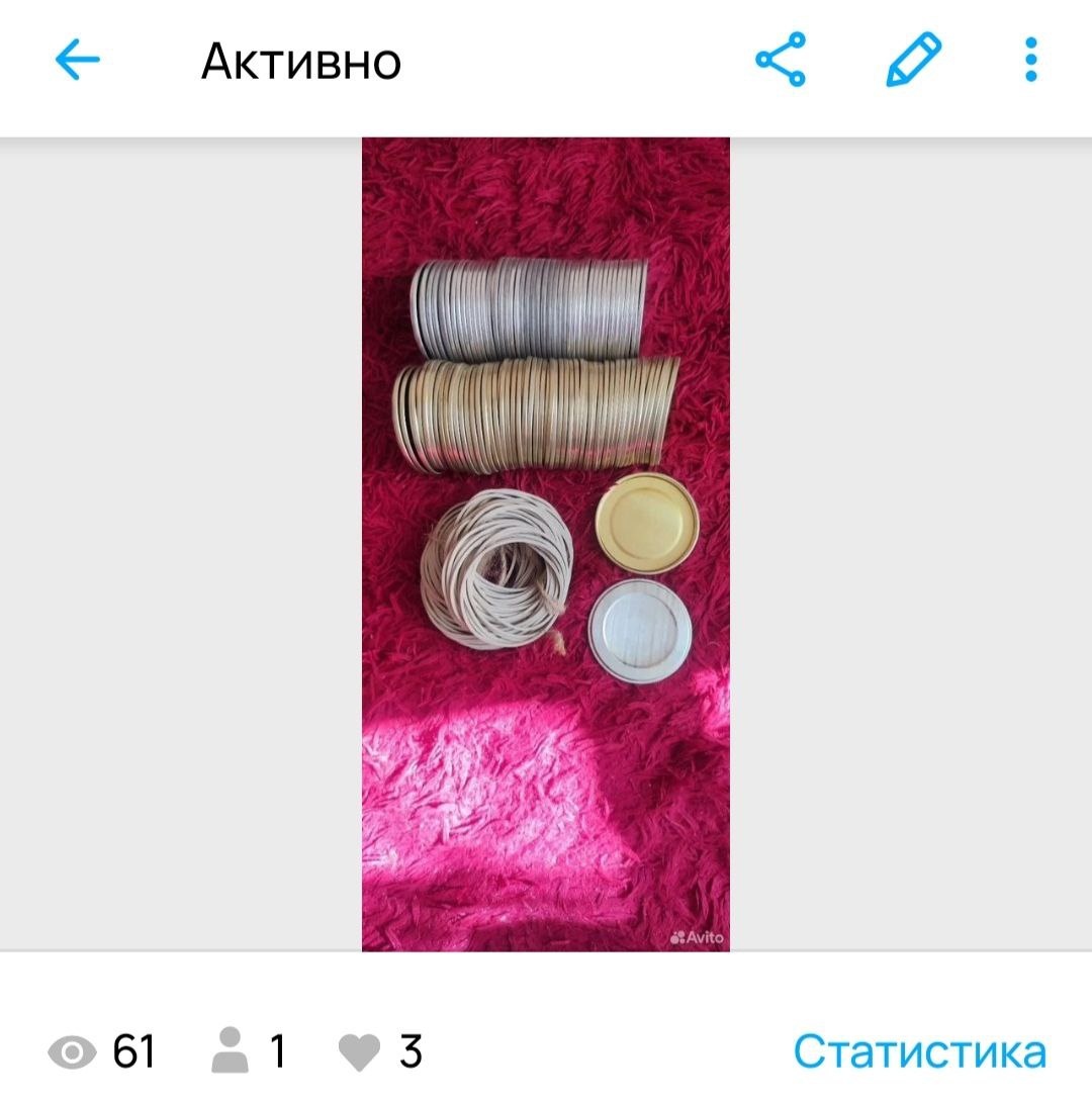 вот так выглядел полный комплект крышек в объявлении