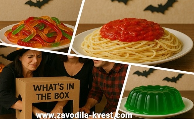 Конкурс на Хэллоуин "Мерзкая коробка"