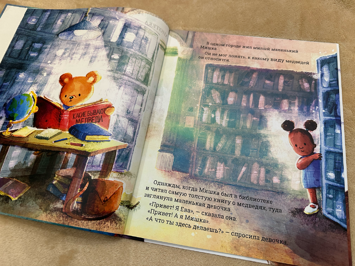 По-настоящему детские иллюстрации (листайте)