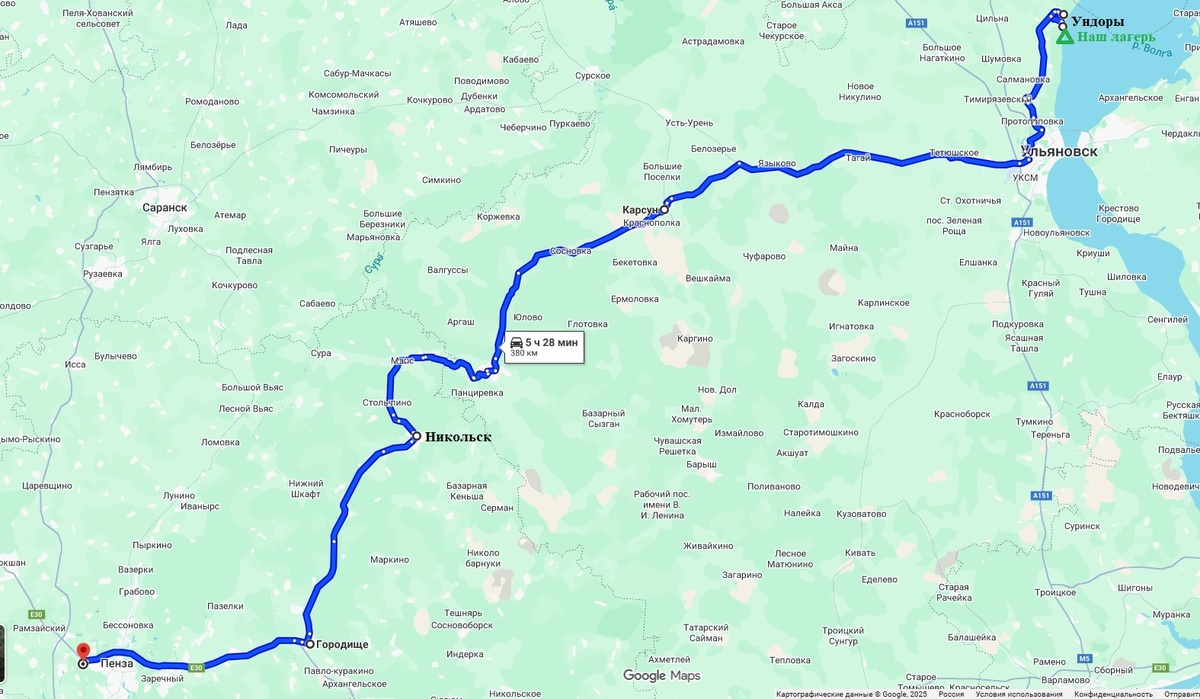 Маршрут на 41й день путешествия