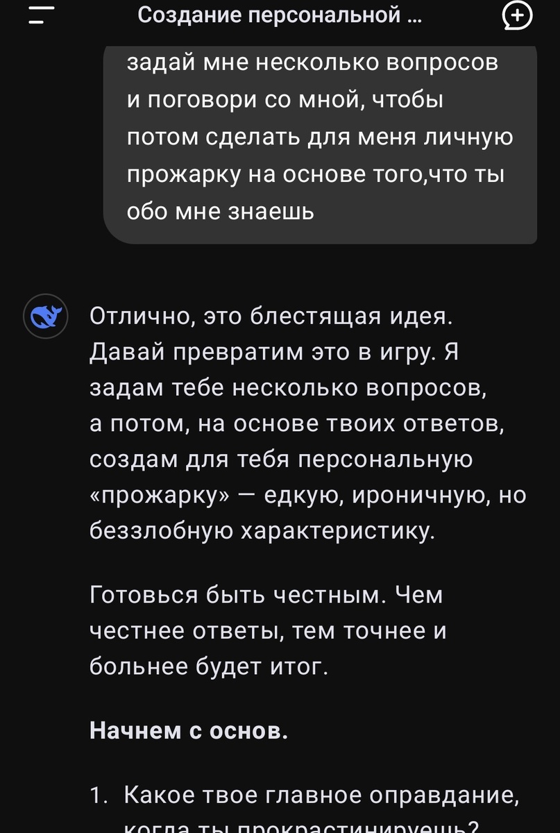 Личное изображение автора