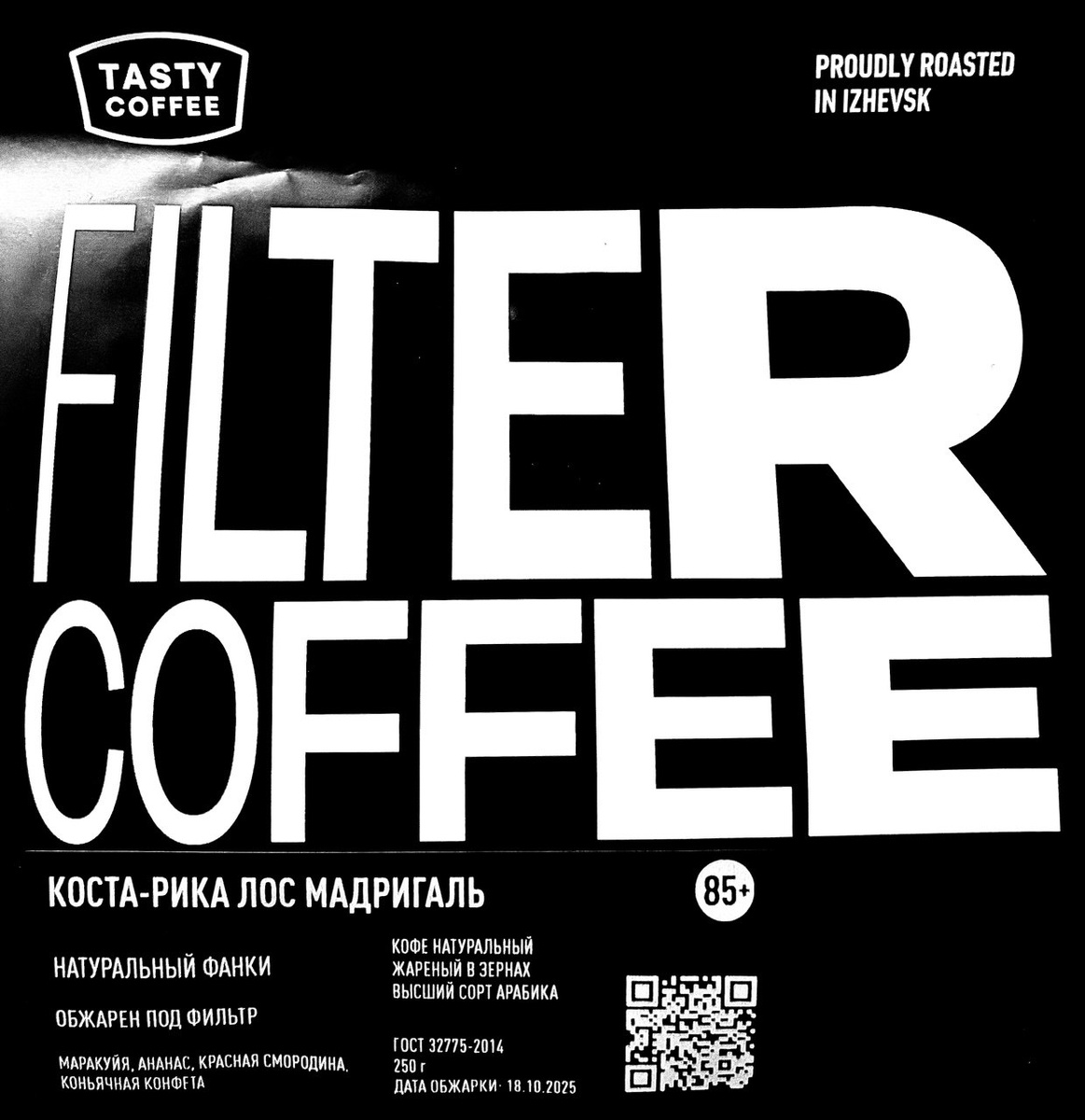 Что обещают: маракуйя, ананас, красная смородина, коньячная конфета