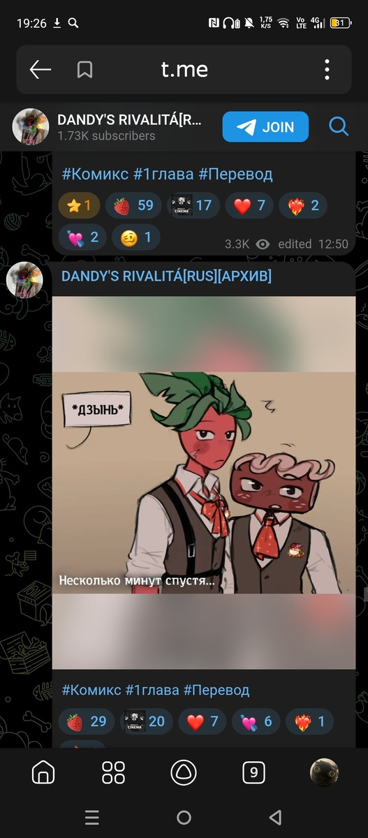 Я МЕЧТАЮ ОБ ЭТОЙ РИСОВКЕ БЛИН!