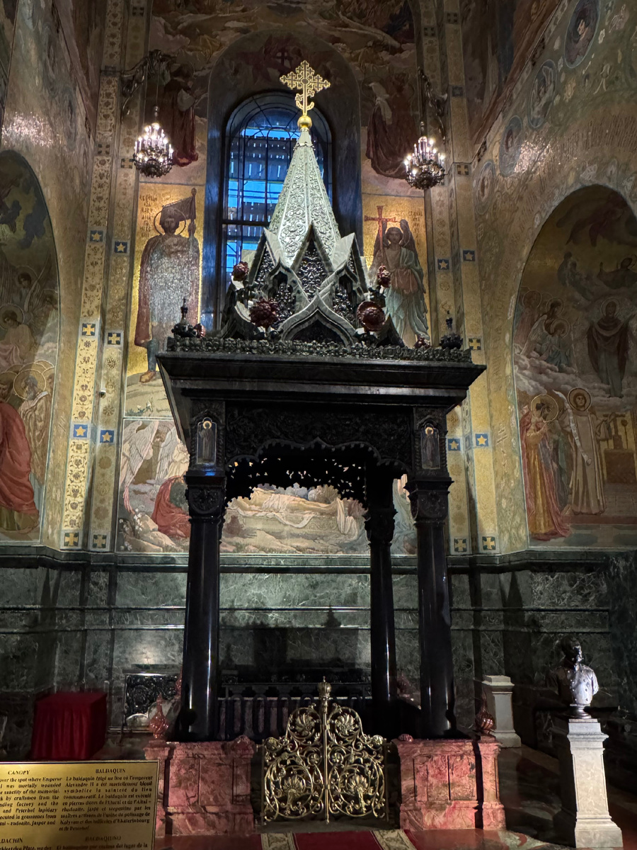 Памятник смертельному ранению Александра II