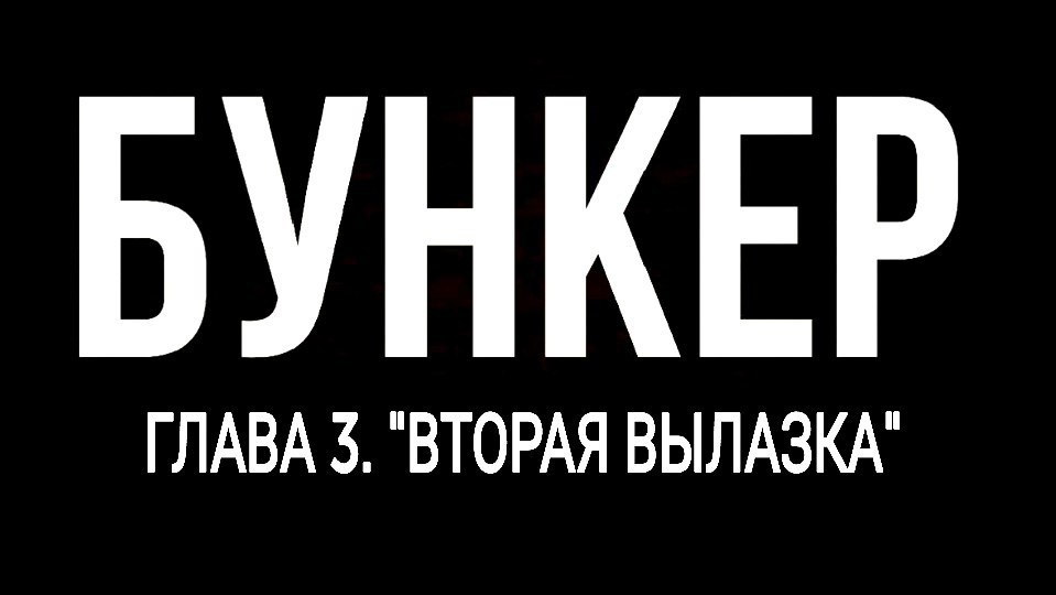 Обложка рассказа 