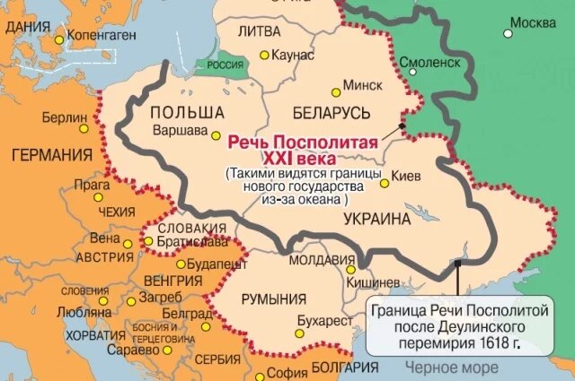    Что означает «Речь Посполитая»?