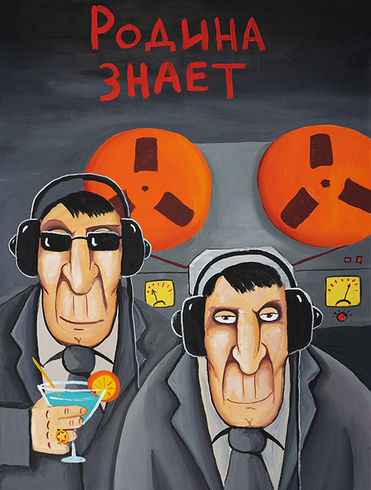 "Родина знает". Источник: http://vasya-lozhkin.ru/pictures/