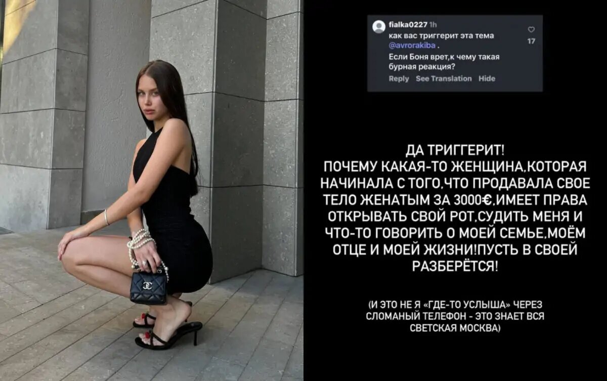 Фото: соцсети Кибы