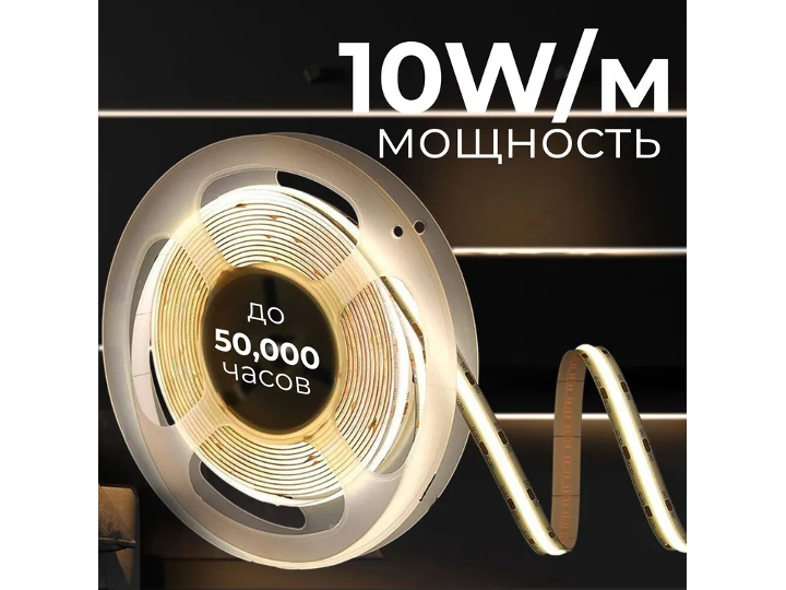 Информация об удельной мощности ленты из карточки товара на Озоне