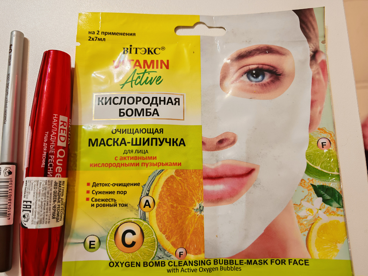 Фото автора канала.