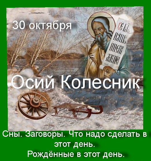 Источник  : Яндекс  картинки.