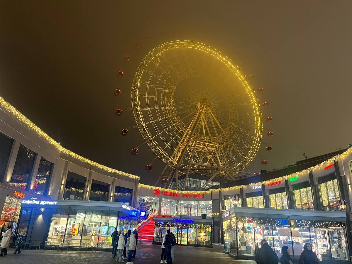 вид на туманное колесо обозрения