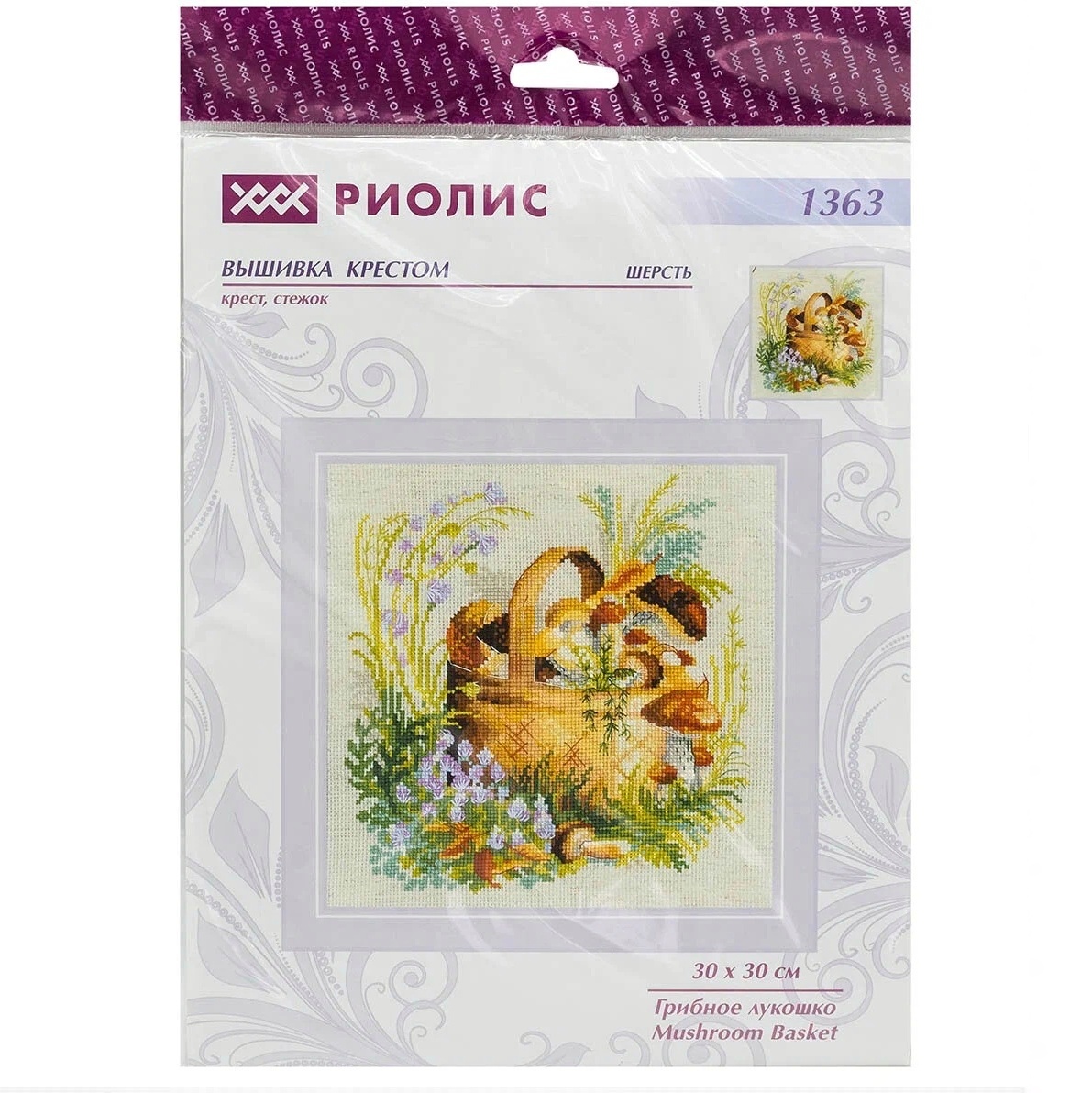 Обложка набора 