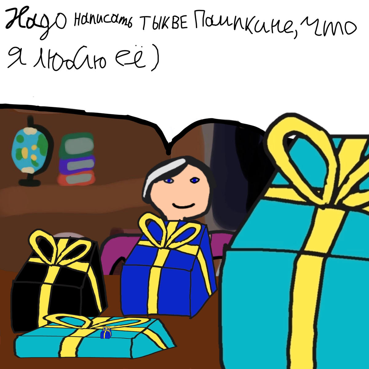 Намечается новая лав стори)?