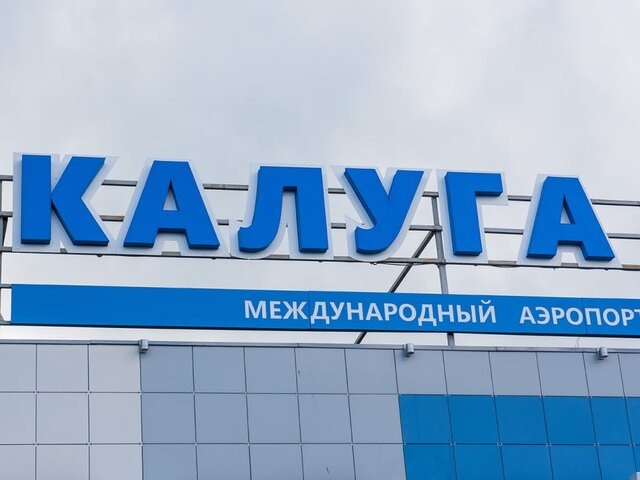    Фото: ТАСС/Андрей Перечицкий