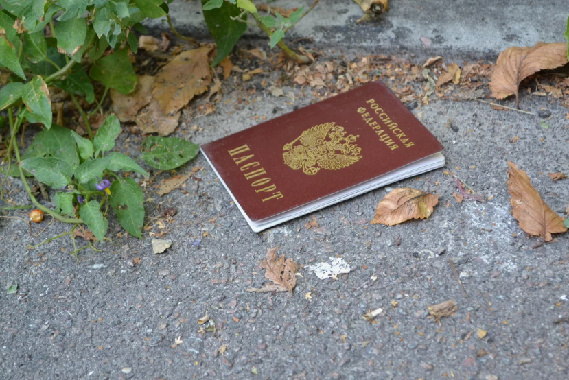 Потерял паспорт