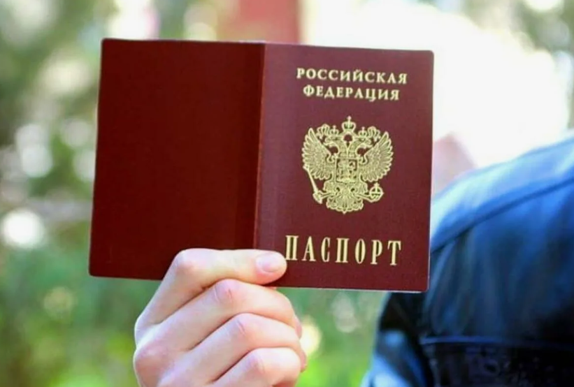 украли паспорт