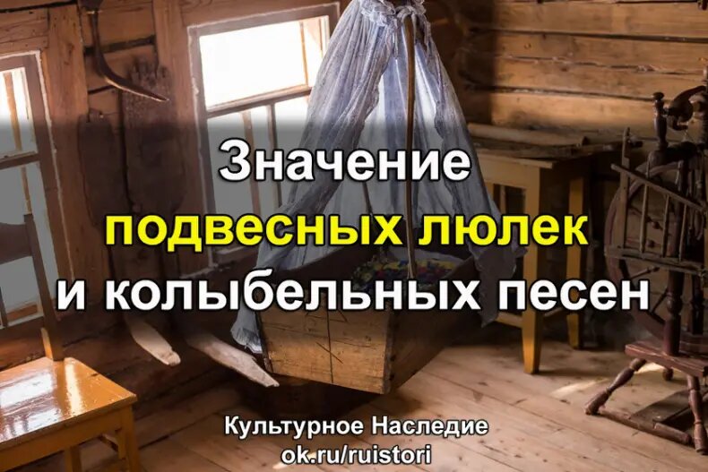 Почему Подвесная Люлька для Малышей Может Изменить Ваше Воспитание Ребенка