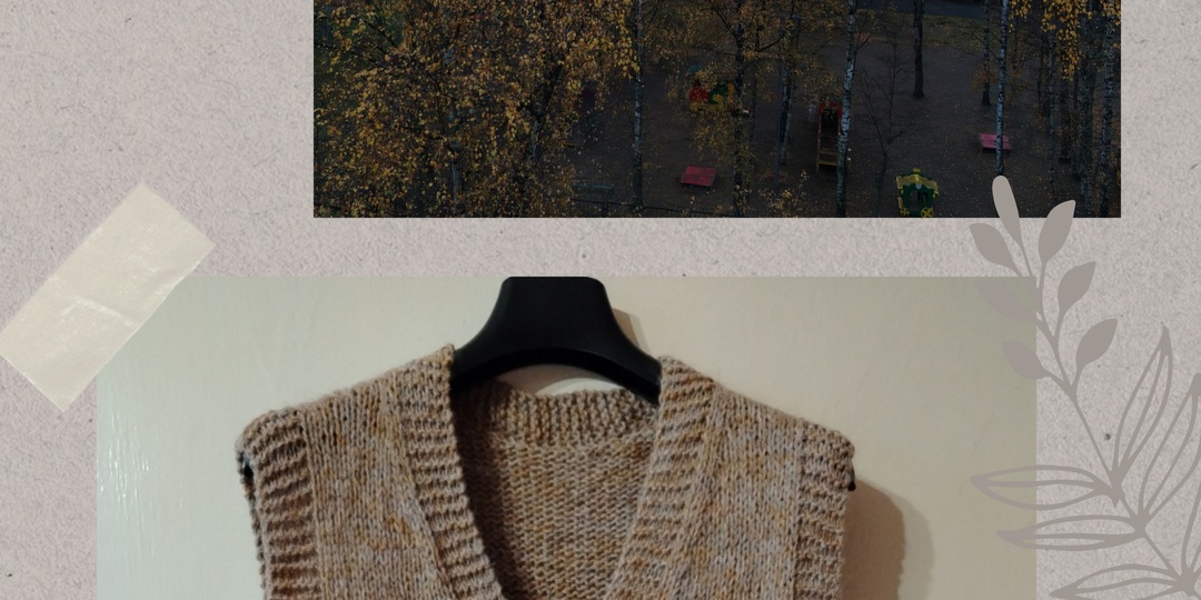 Жилет #18, сезон 2025