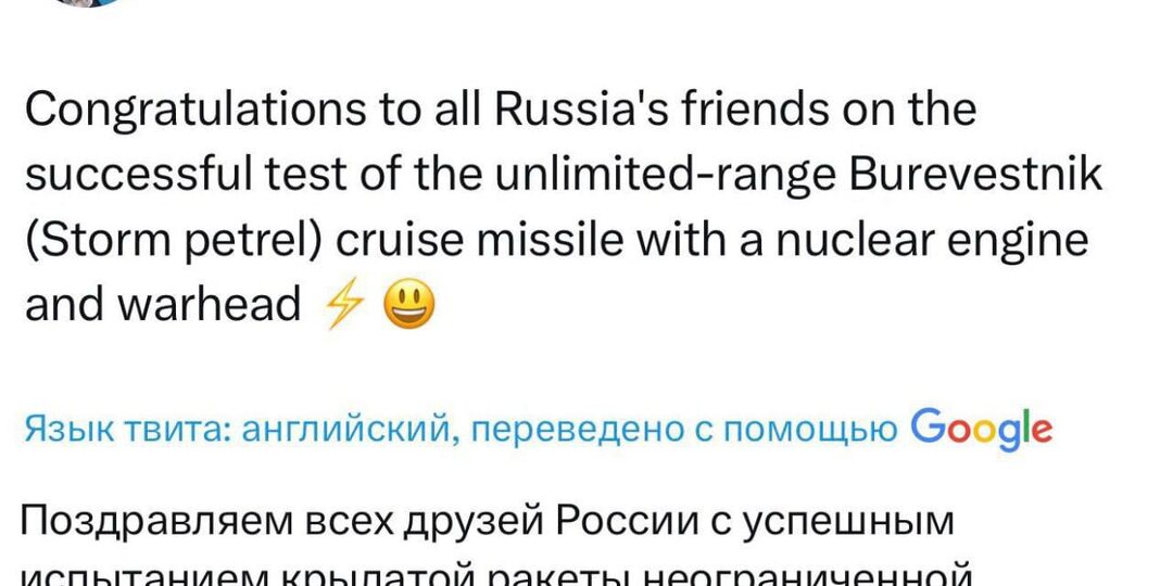 Дмитрий Медведев, как обычно в своём стиле поздравил всех друзей России