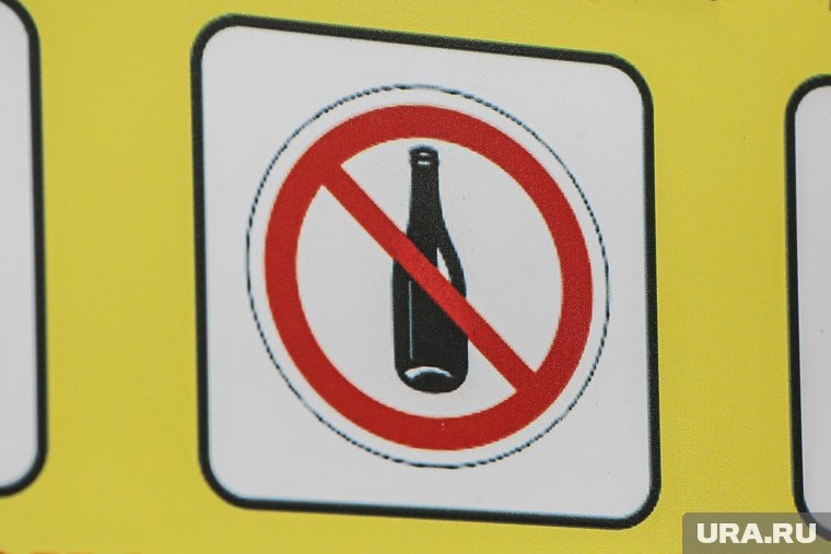     Алкоголь нельзя будет купить с 08:00 до 21:00