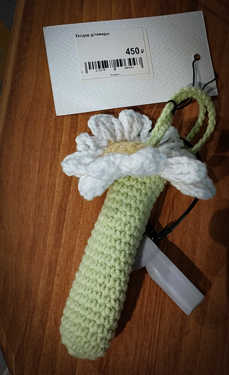 Множество забавных вещиц ручной работы в магазинчике локальных брендов Локали. Не сразу догадаешься, что эта приспособа для помады, чтоб к сумочке подвесить.