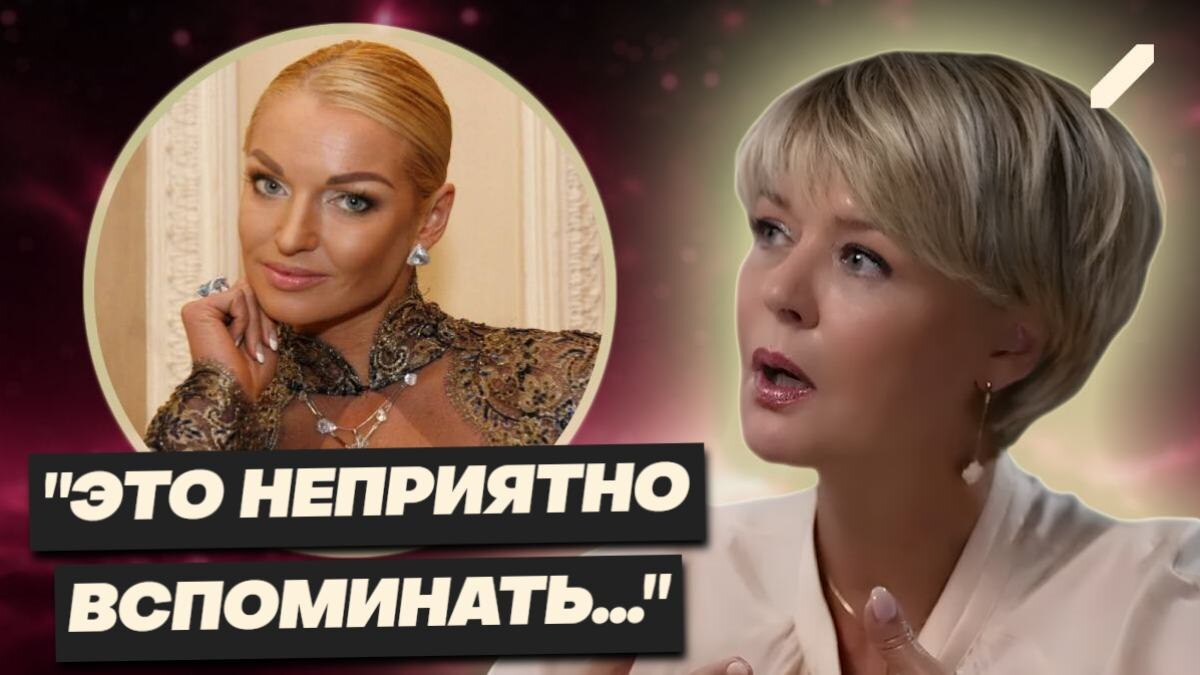 «После интервью с Волочковой звонили даже моим детям»: Юлия Меньшова раскрыла закулисье громкого эфира