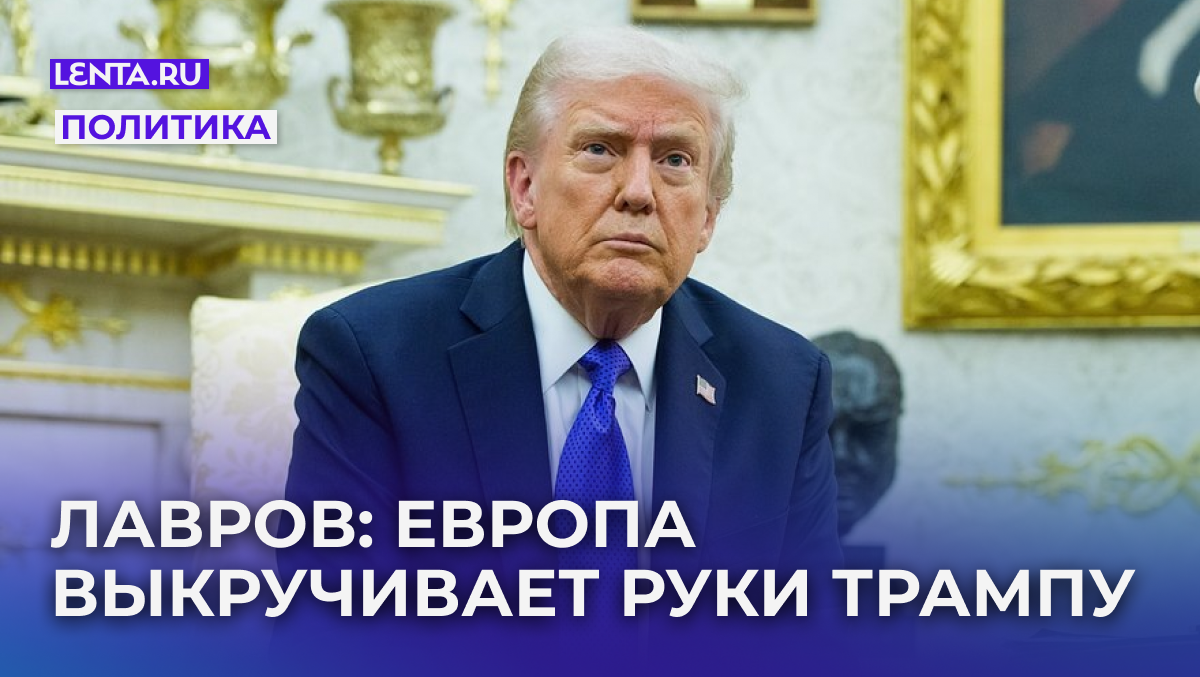 Фото: Aaron Schwartz / CNP / Keystone Press Agency / Global Look Press
