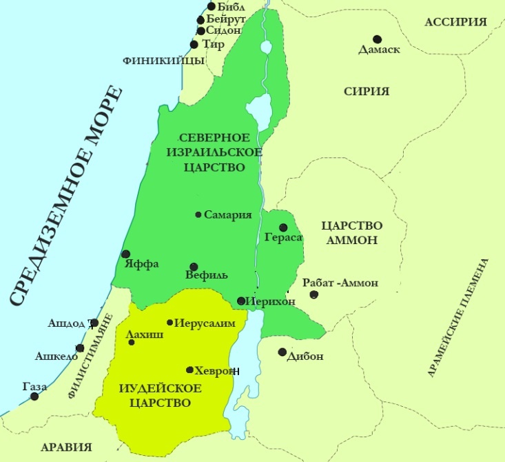 Израиль и Иудея на карте древнего мира (границы не точные, а сугубо примерные). Источник: centr-intellect.ru