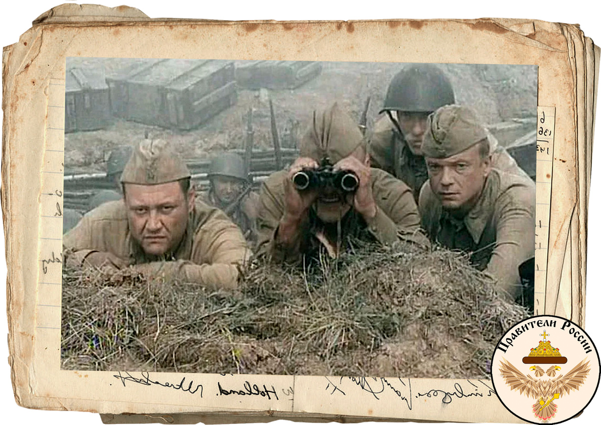 Штрафники на позициях. Это кадр из фильма