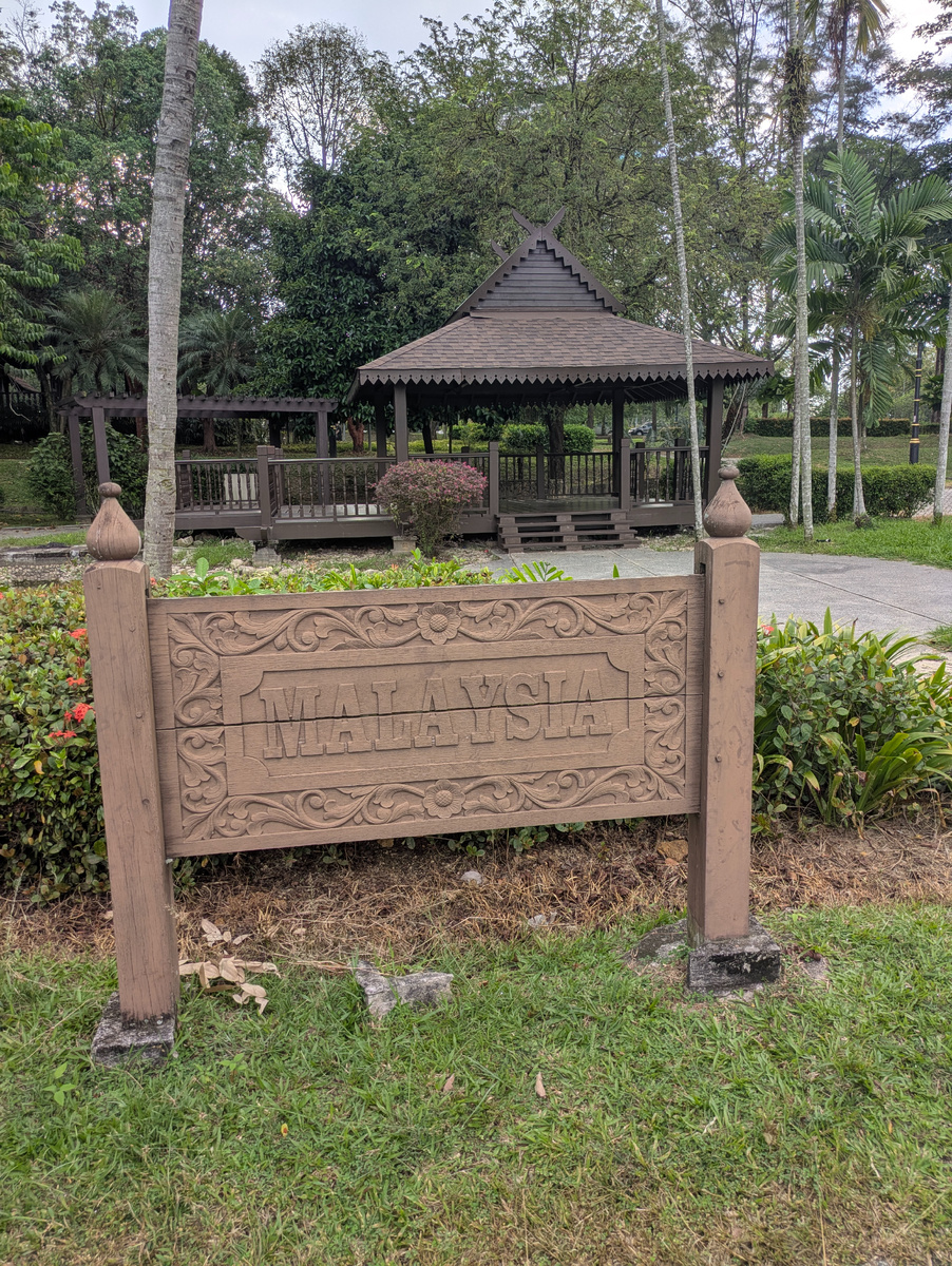 Табличка в малайзийском парке.