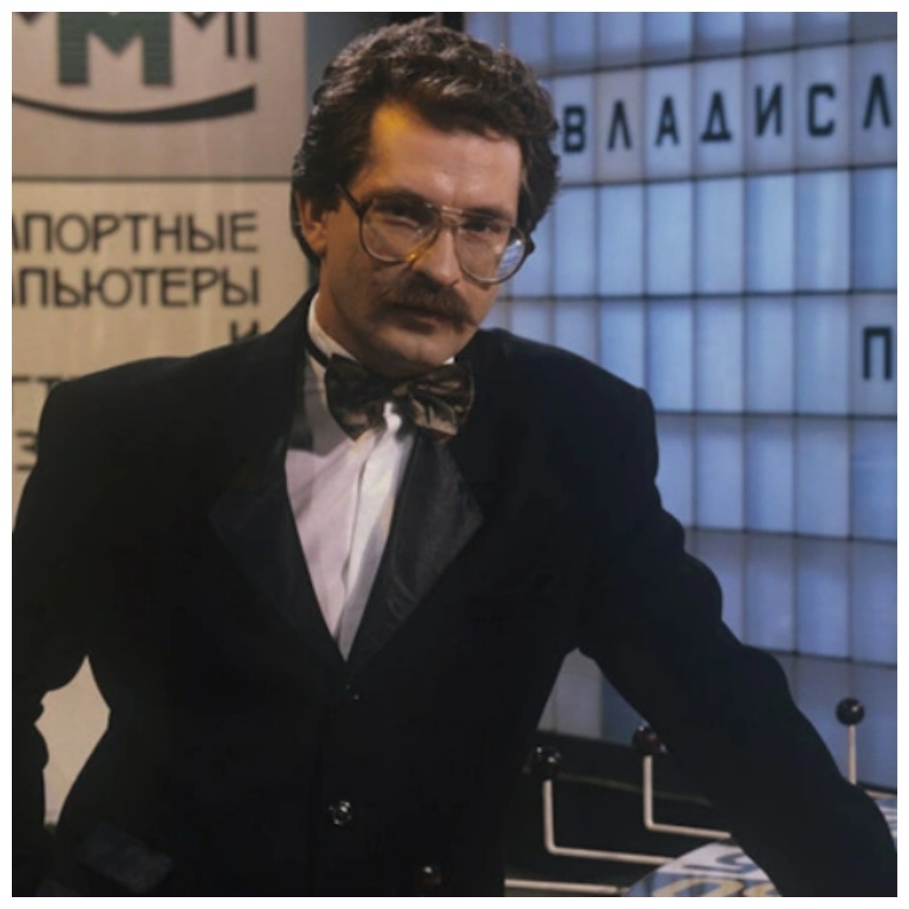 Публика сразу полюбила ведущего, Владислава Листьева